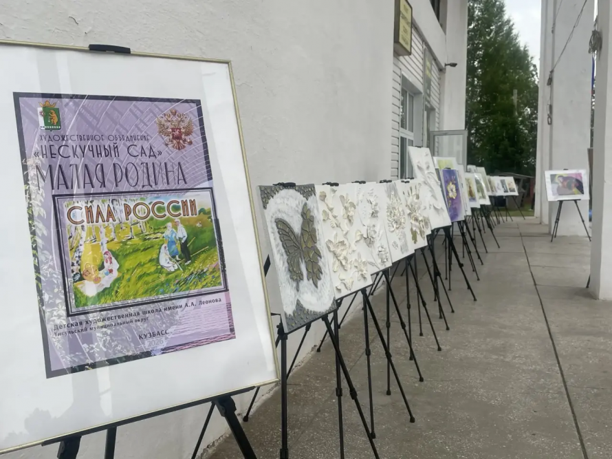 В День России — с гордостью в сердце!