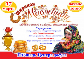 🎉🔥🥞 ВНИМАНИЕ! ВНИМАНИЕ! 🥞🔥🎉