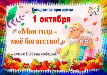 Анонс