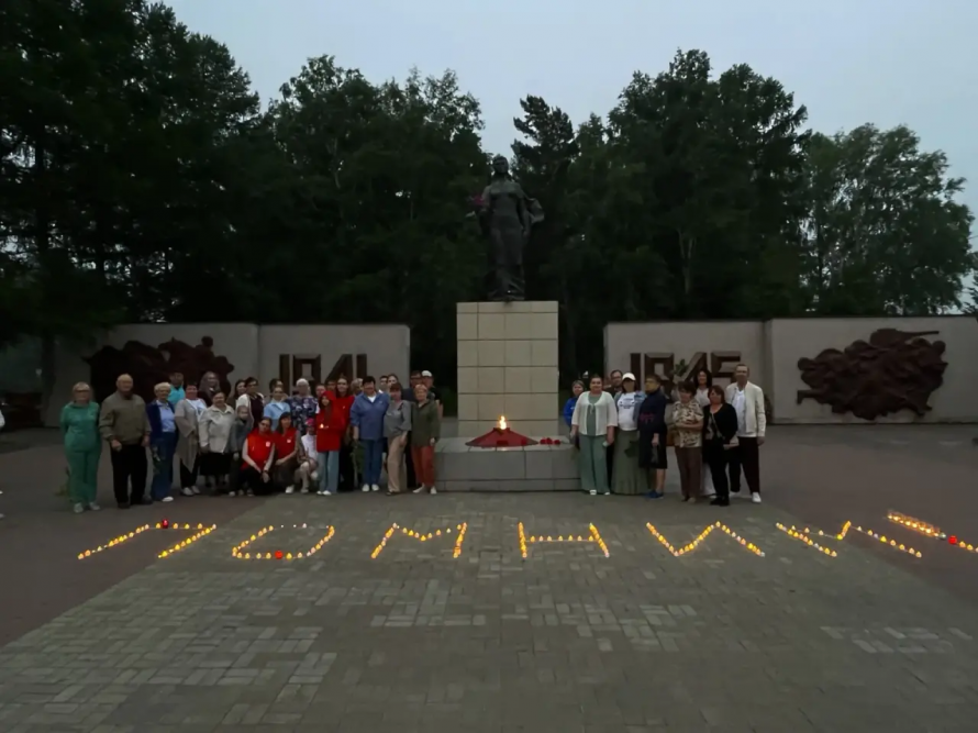 Свеча памяти