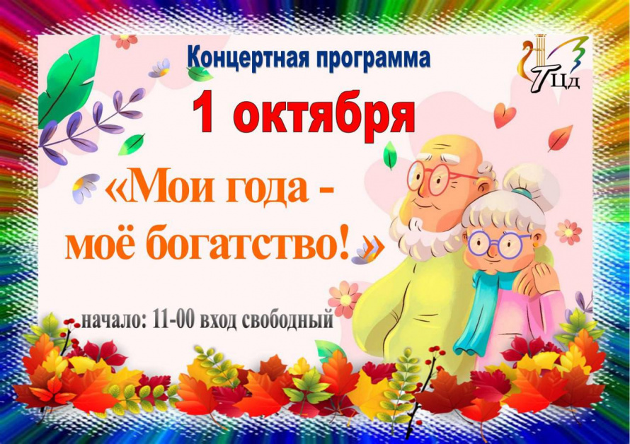 Анонс